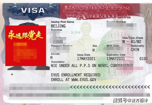 11月8日起美国对持签证旅客开放入境，国内旅游签证及业务办理何时恢复？